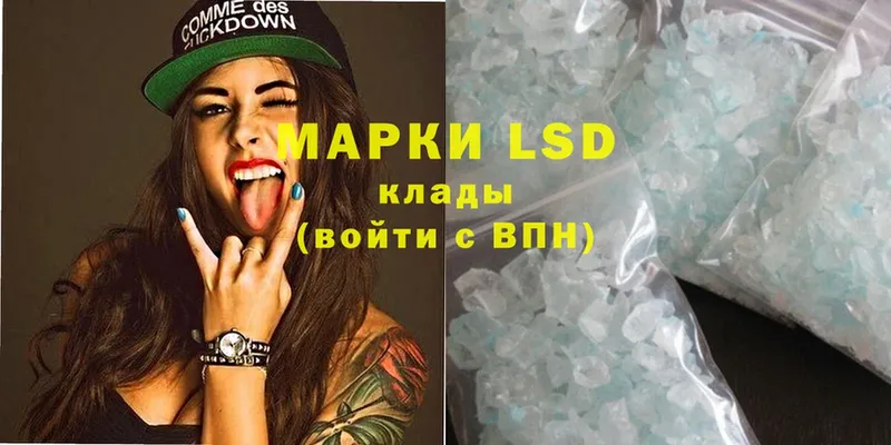 Лсд 25 экстази ecstasy  Сорочинск 